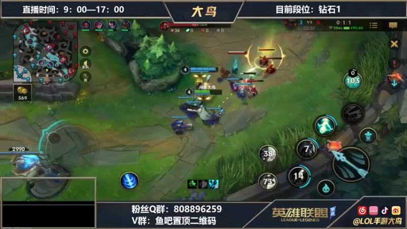 【2021-08-07 15点场】大鸟Irelia：全网第一刀妹大师冲王者