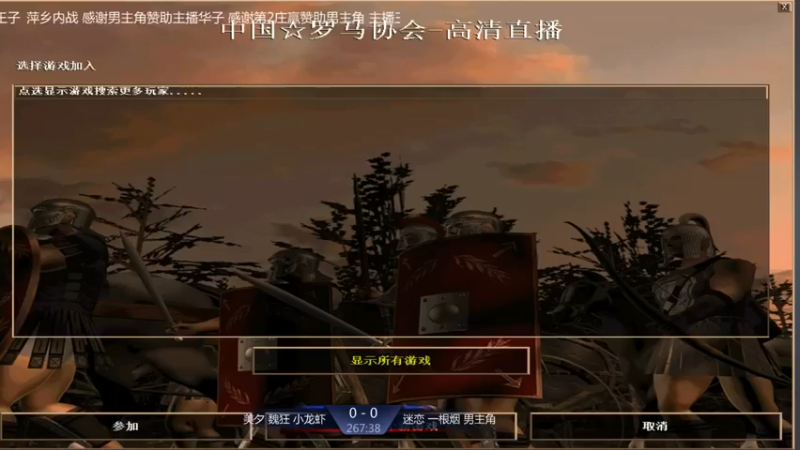 【2021-08-10 14点场】淋淋雨829：圣战迷恋的直播间