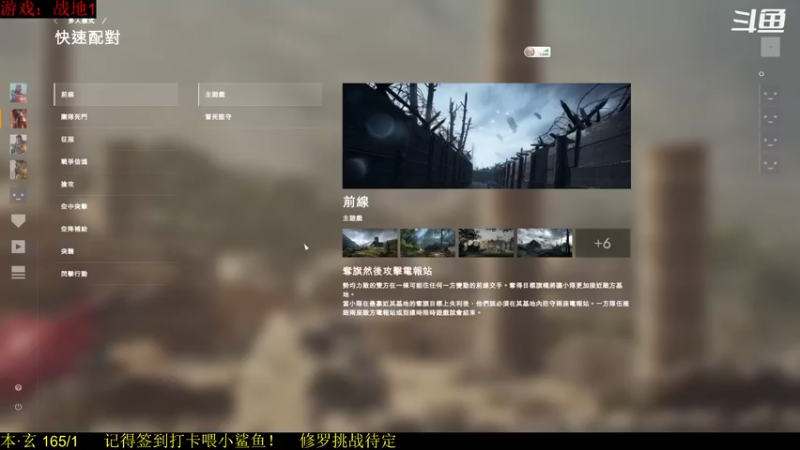 【2021-08-10 15点场】韦二狗vvi：哥们，你这车保闪吗？！