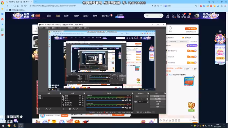 【2021-08-11 19点场】熊王c：熊王c：直冲王者还是光速钻一