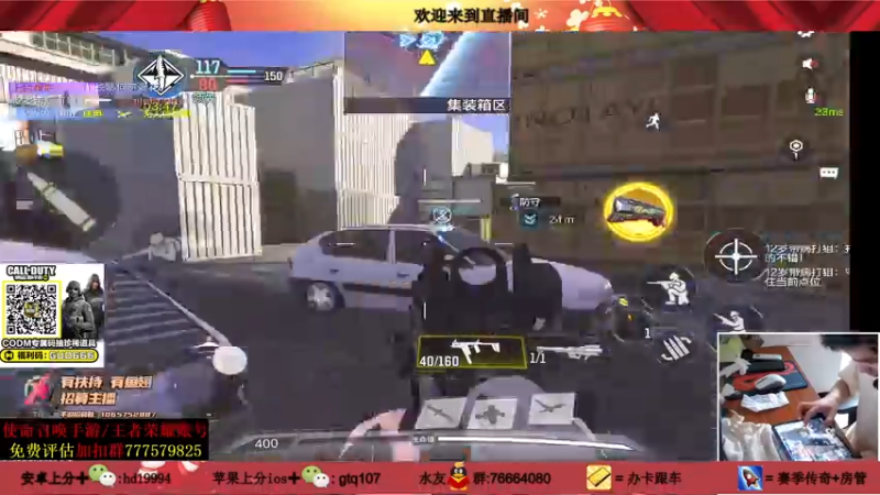 【2021-08-10 12点场】叫老公别叫老郭：鲨鱼杯第一视角:送精美道具CDK了哦