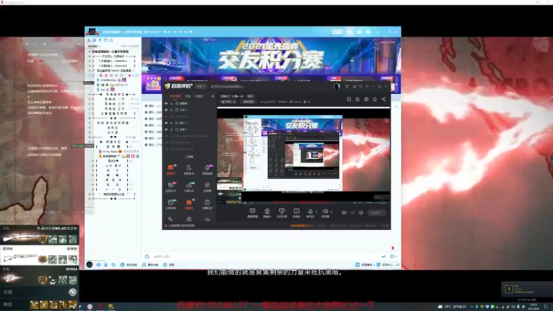 【2021-08-09 23点场】GoingHAPPY：【嗨皮】小播一会