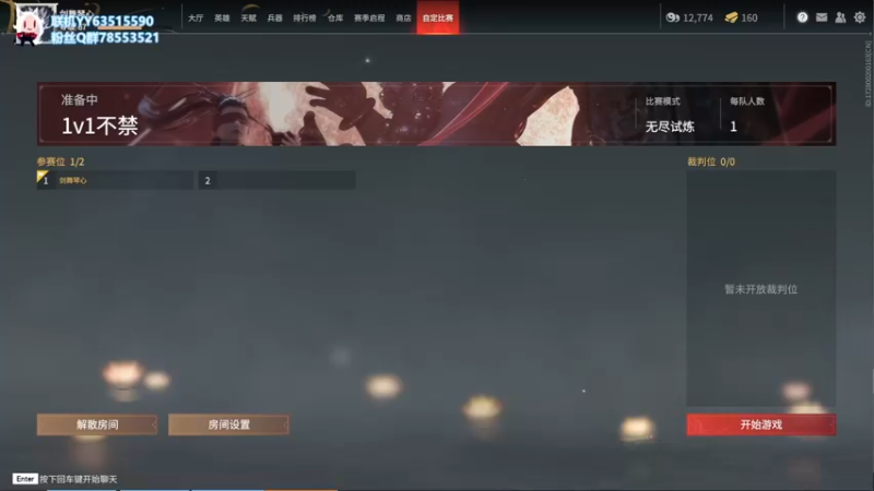 【2021-08-10 16点场】逗逗逗QvQ：菜，太菜了