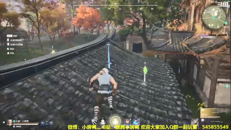 【2021-08-11 00点场】狼腾小房鸭：出匕首了 来感受一下