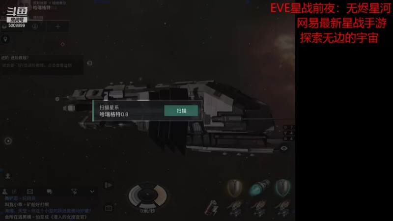 【2021-08-09 21点场】金娱丨杂面条：eve星战前夜，和主播一起玩