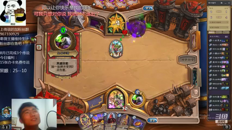 【2021-08-10 20点场】礼异枝：秋天的第一个传说！