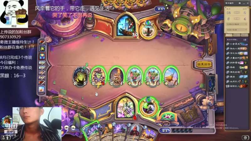 【2021-08-09 23点场】礼异枝：秋天的第一个传说！
