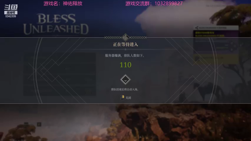 【2021-08-10 20点场】水十一郎：总算集齐了150个勇气徽章！太难了~