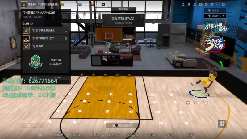 【2021-08-11 02点场】KC丶小豪：飞机房管超巨了解一下？