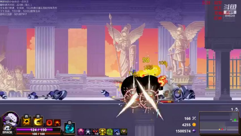 【2021-08-09 23点场】歪歪梯呀：全头骨教学