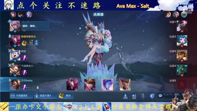 【2021-08-11 14点场】剑心小哥：干将40星单排冲冲冲
