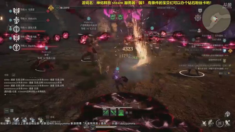 【2021-08-11 13点场】午夜抹抹茶：神佑释放最强守护-今天质变