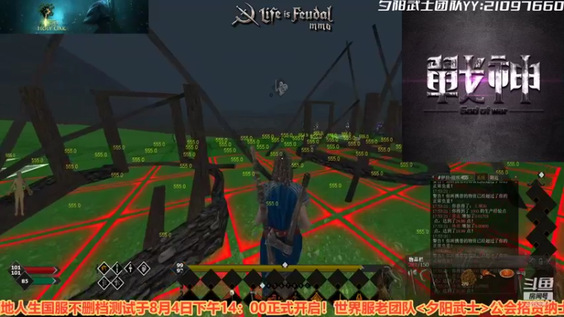 【2021-08-05 17点场】Ares丨战神：抵御外敌砥砺前行！