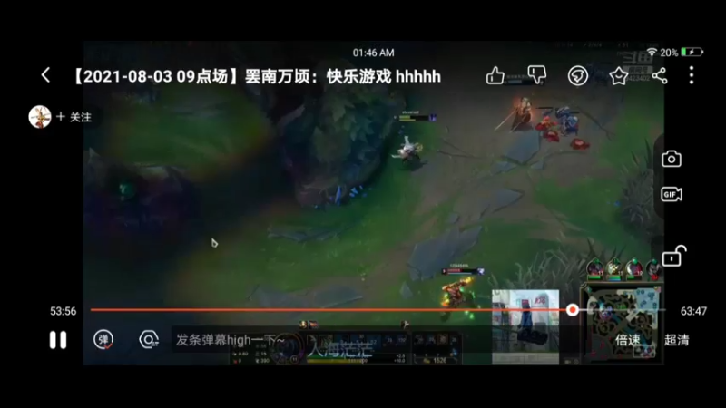 阿卡丽逃于无形