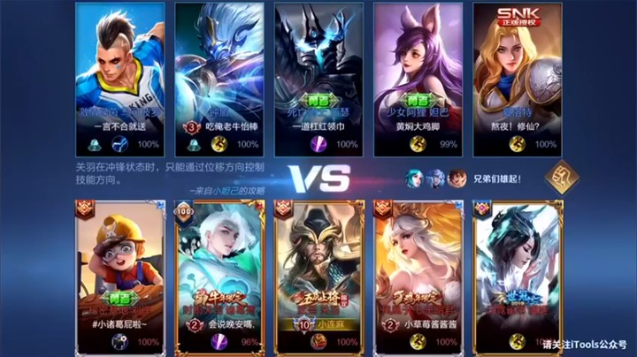 【林蒙m】3-4关羽，躺赢一波，聊天更重要