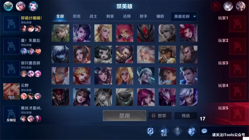 【2021-08-11 01点场】白白白白白3：46星单排