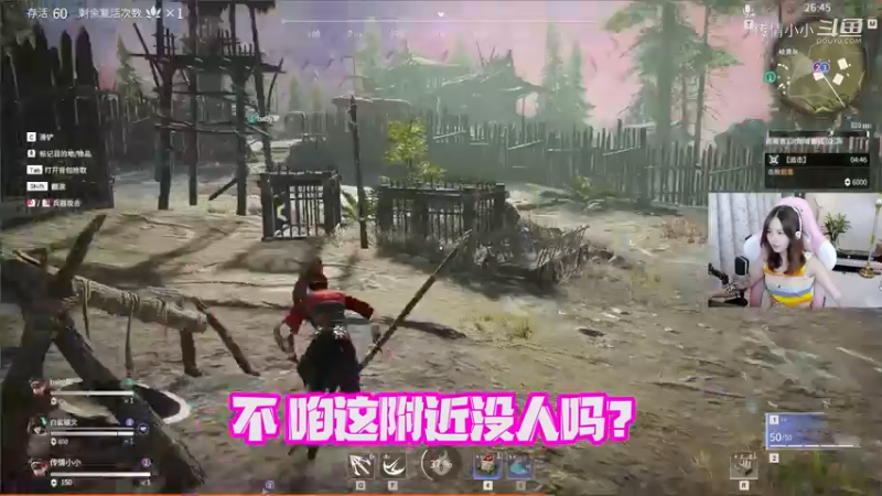 三个女人一台戏