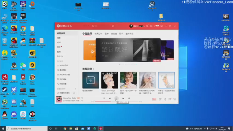 【2021-08-11 09点场】解说TH：TH:新档开荒乐趣无穷，不一样的直播间