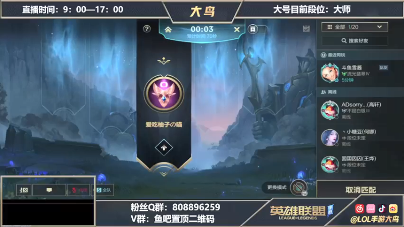 【2021-08-10 09点场】大鸟Irelia：全网第一刀妹无限单杀操作教学