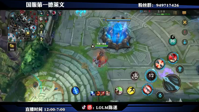 【2021-08-09 17点场】陈迷丶德莱文：国服绝活德莱文大师冲王者