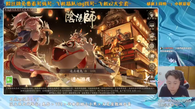 【2021-08-10 19点场】血墨丶：对萌新最友好的直播间