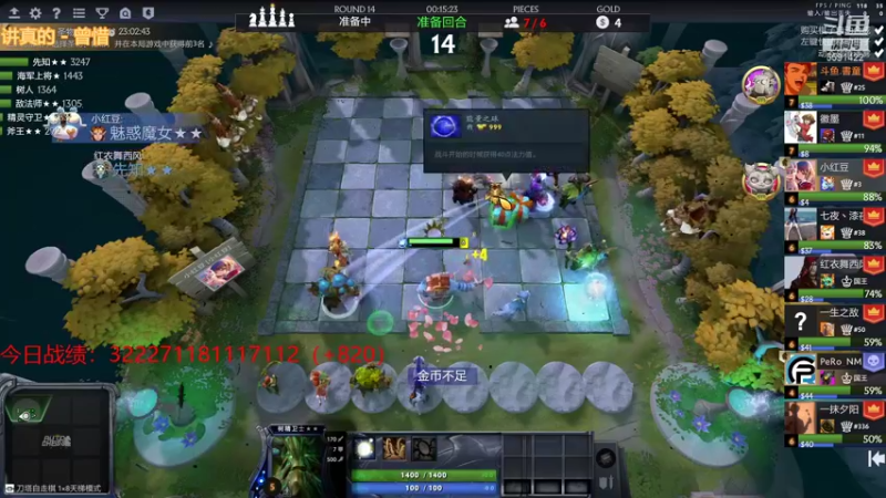 【2021-08-11 00点场】小红豆阿：在吗？能成为钻石粉丝吗