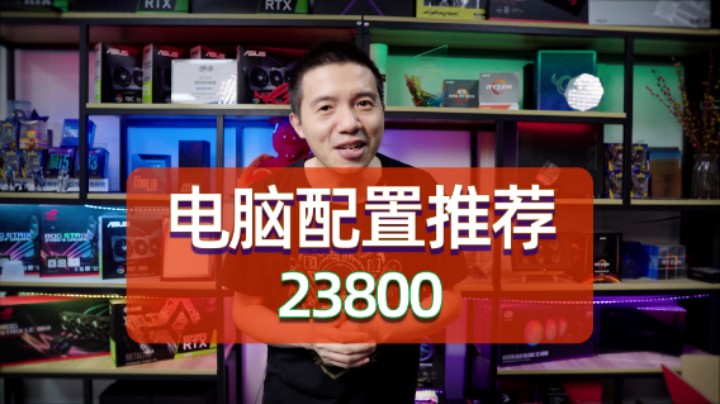 定制的主题确实能让人眼前一亮-华硕全家桶