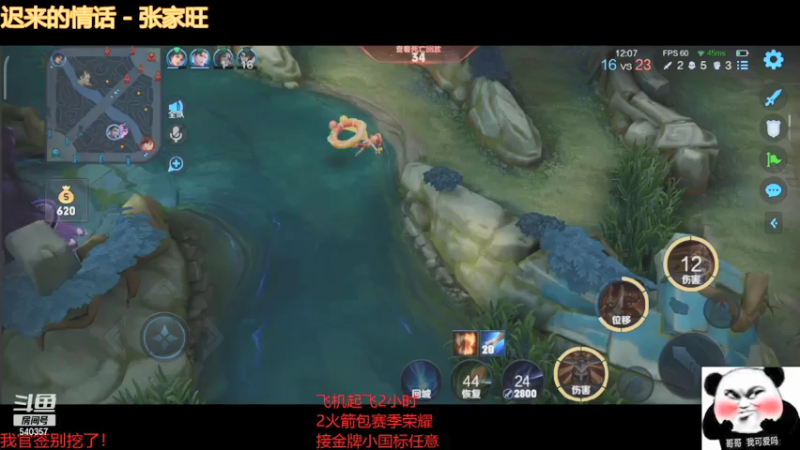 【2021-08-11 12点场】南斗：新的版本之子来学
