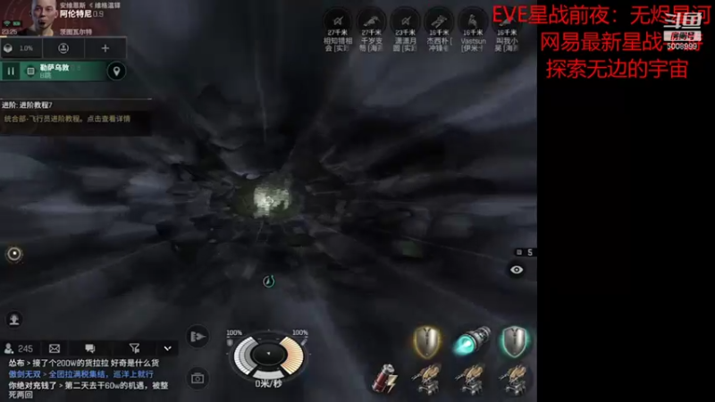 【2021-08-09 23点场】金娱丨杂面条：eve星战前夜，和主播一起玩