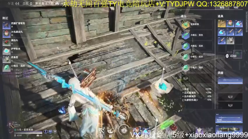 【2021-08-11 01点场】星星弟弟ovo：最后3天 上分 冲鸭