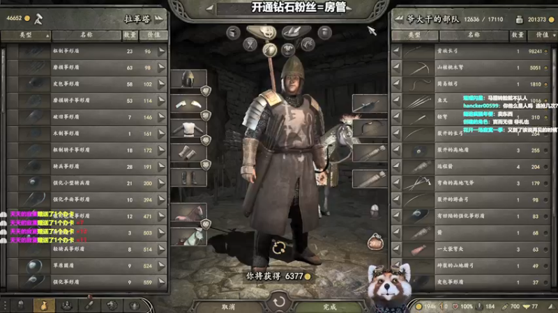 【2021-08-11 15点场】爷大干：怒砍黑粉~冲鸭