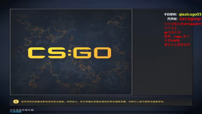 茄子：CS GO，16-11我们三面夹击就不信你不死(12)