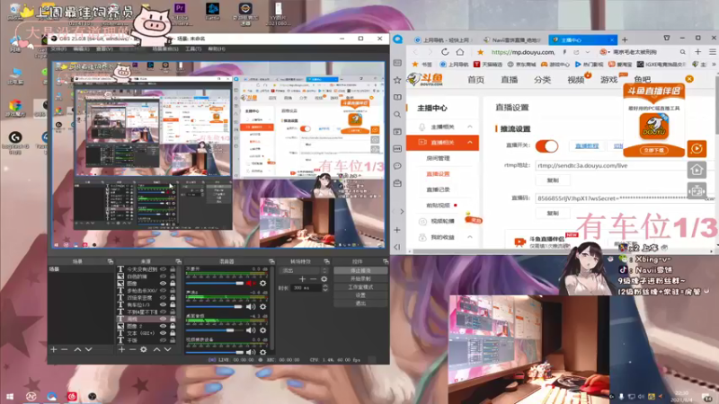 【2021-08-04 22点场】Navii雪饼：(有车位)KD3.5的求芭比，母捏牛