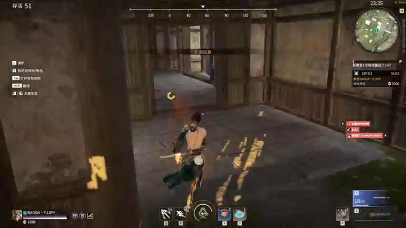 【2021-08-11 11点场】yjjimpaopao：Yjj 永劫无间，新版本，新武器