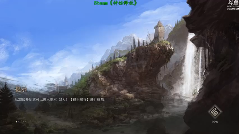 【2021-08-10 23点场】神隐的直播间：神隐：神佑释放