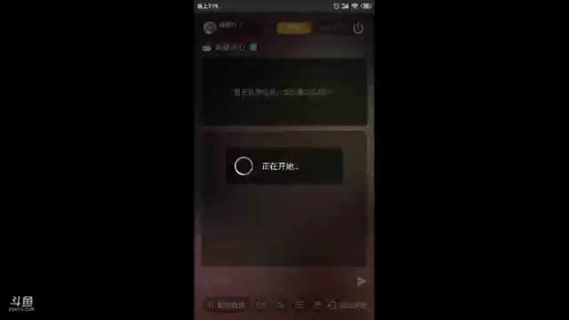【2021-08-11 19点场】瑾萱吖丫：EVE星战前夜一起征服宇宙