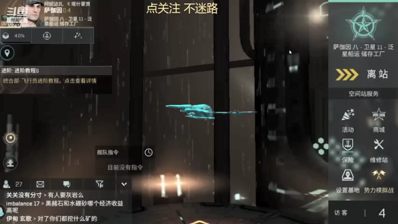 【2021-08-09 00点场】听我夏说：老年人从零开始