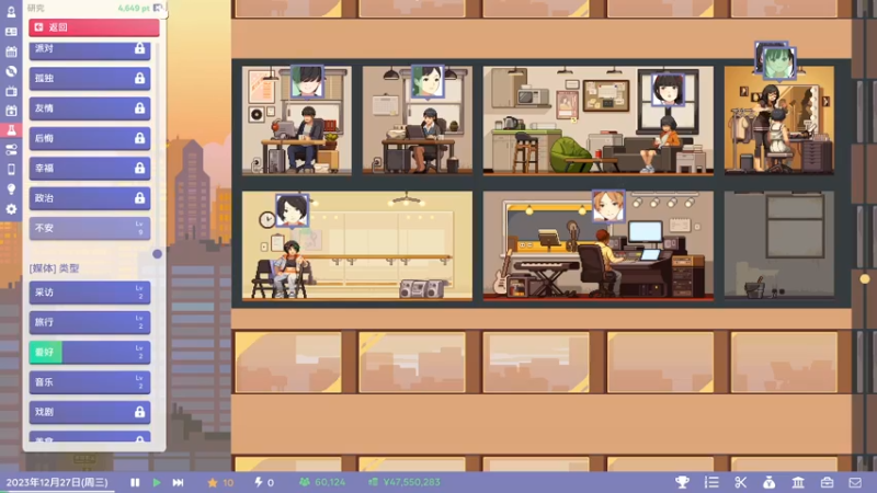 【2021-08-11 09点场】双木zzz：顶流 white pink