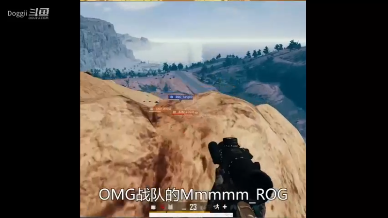 2020PCL：OMG决赛圈连灭三队吃鸡