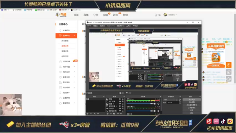 【2021-08-11 19点场】小奶狗甜瓜：甜瓜：让我玩会儿中路好嘛