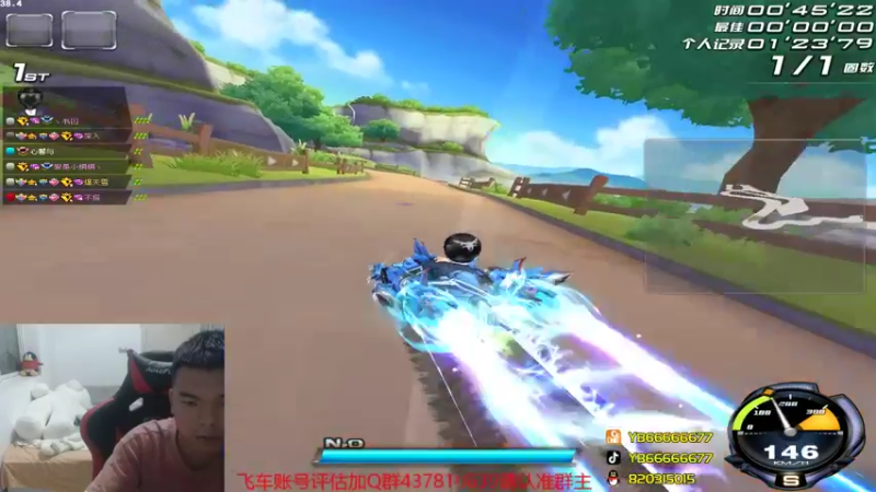 【2021-08-11 21点场】BN丶严斌：碗上好来起飞了。干干干