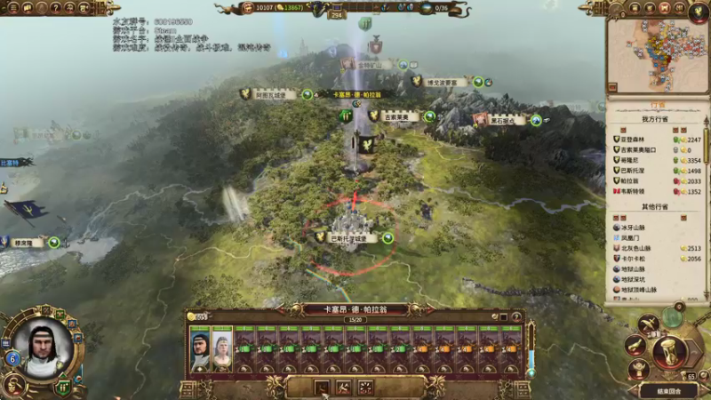 【2021-08-11 15点场】鱼的眼泪水知道：【MIXU】战锤Ⅱ全面战争