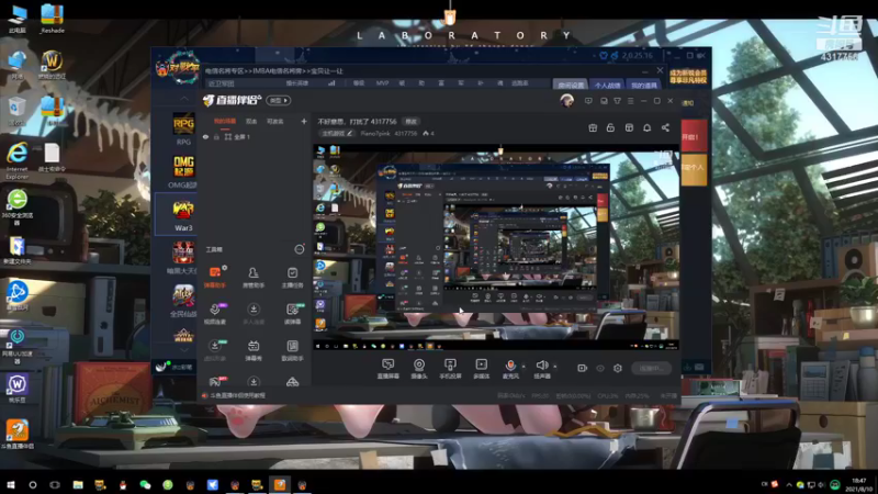【2021-08-10 18点场】Piano7pink：不好意思，打扰了 4317756