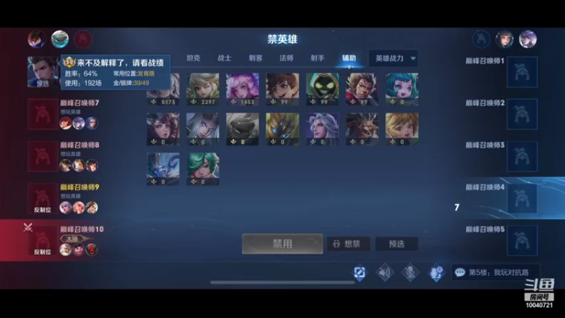 【2021-08-08 19点场】鹿小鸣l：鹿小鸣的越狱计划