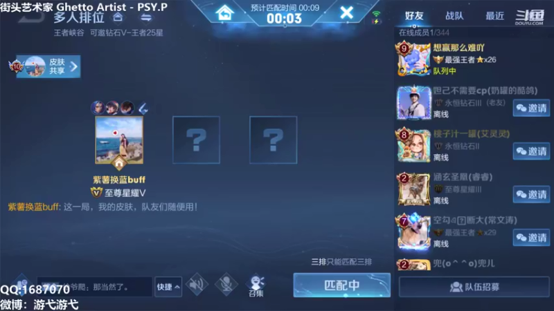 【2021-08-11 06点场】游弋：国服橘子单排   把把乱杀