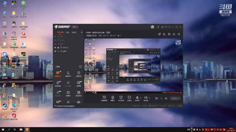 【2021-08-10 15点场】肖雕：斗鱼第一值得关注的主播