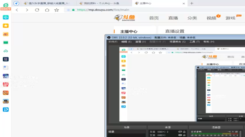 【2021-08-11 17点场】情久秋宇：冲豆冲豆~ 加油