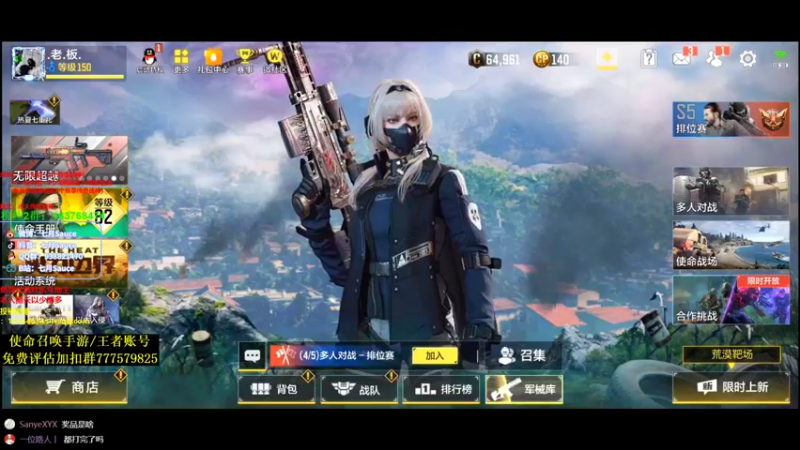【2021-08-10 22点场】七月Sauce：【睡衣战神】鲨鱼杯