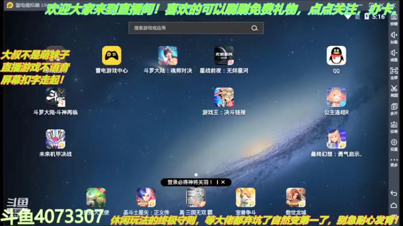 【2021-08-10 17点场】o莫羽寒：大叔一日3游，童年的回忆 4073307