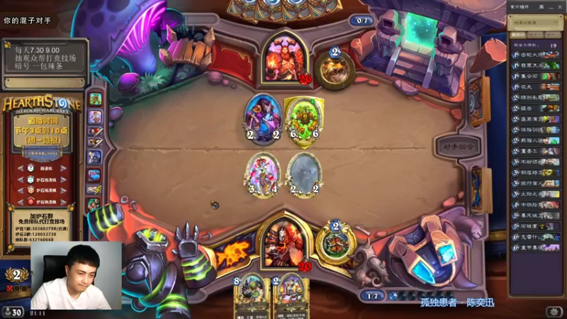 【2021-08-10 21点场】杨清枫：一个月30多个12胜的主播 现场吹牛！